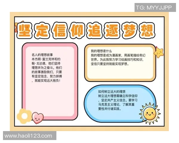 有票要说队伍的精彩故事与梦想追逐之旅